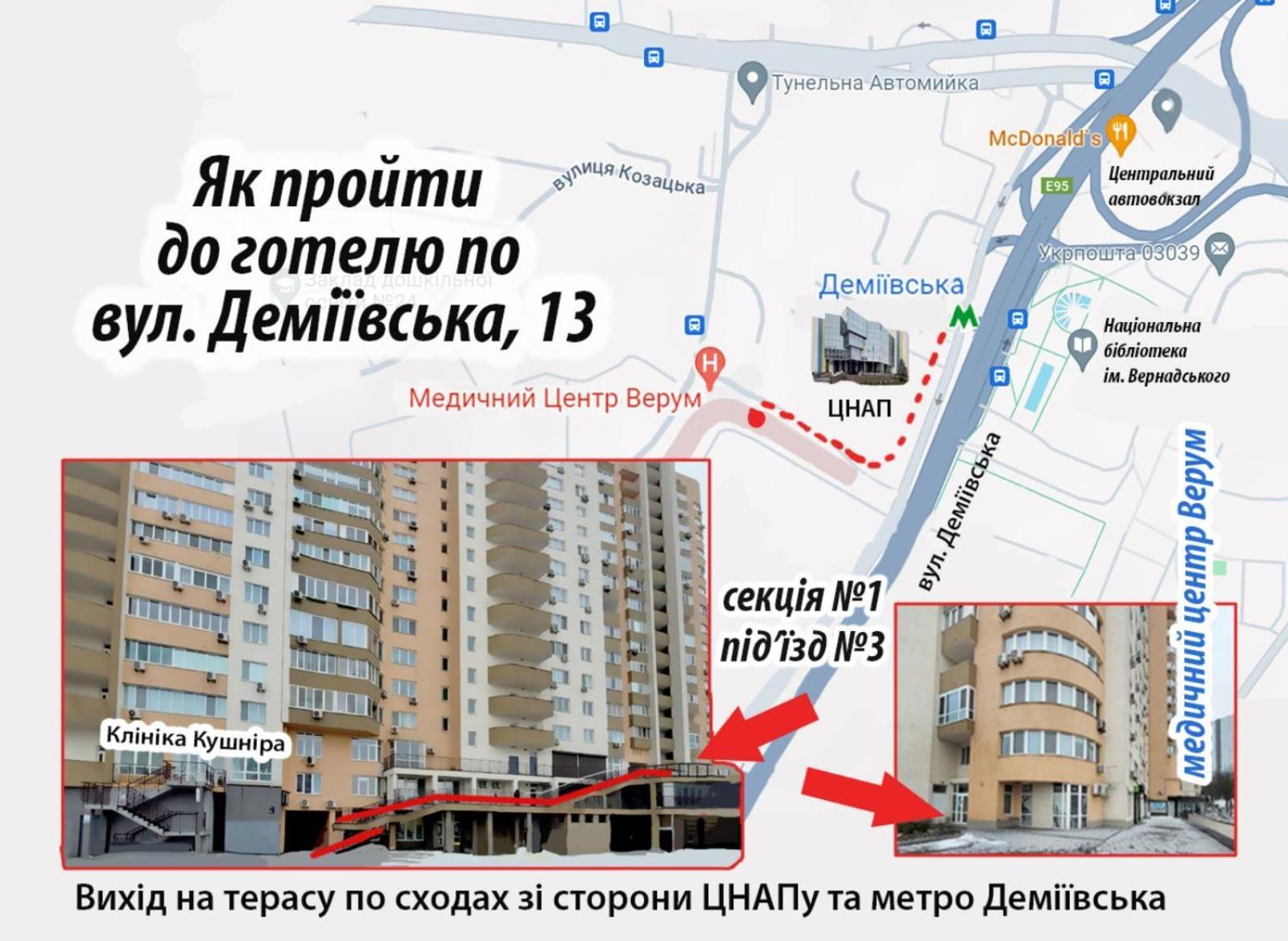 Mini Hotel On Demiivska Kiev Dış mekan fotoğraf